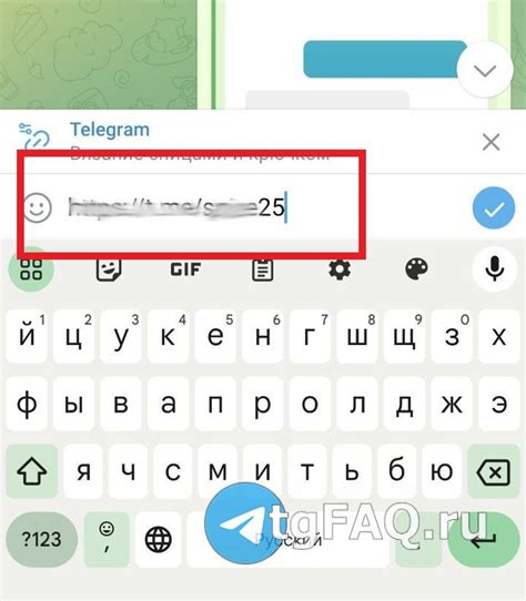 Автоматическое хранение копий экранной информации в мессенджере Телеграм