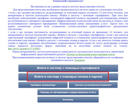 Авторизация в системе роутера: установка логина и пароля