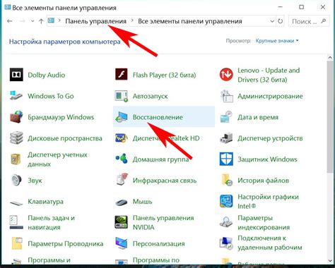 Авторизация и настройка функций устройства