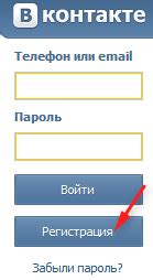 Активация "Вк уведомление ждет вашего ответа"