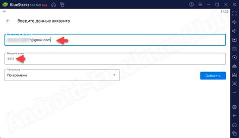 Активация двухфакторной аутентификации: обеспечение безопасности вашего аккаунта
