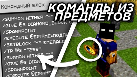 Активация зимы в Minecraft с помощью специальной команды