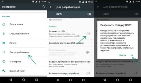 Активация режима отладки через USB на смартфоне Samsung Galaxy A51
