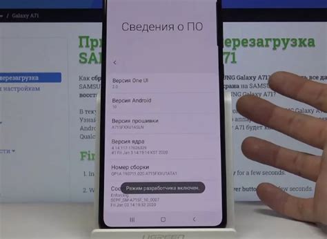 Активация режима разработчика на устройстве Samsung A51