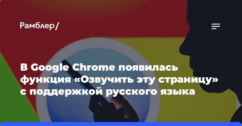 Активация русского языка в музыкальной платформе на компьютере