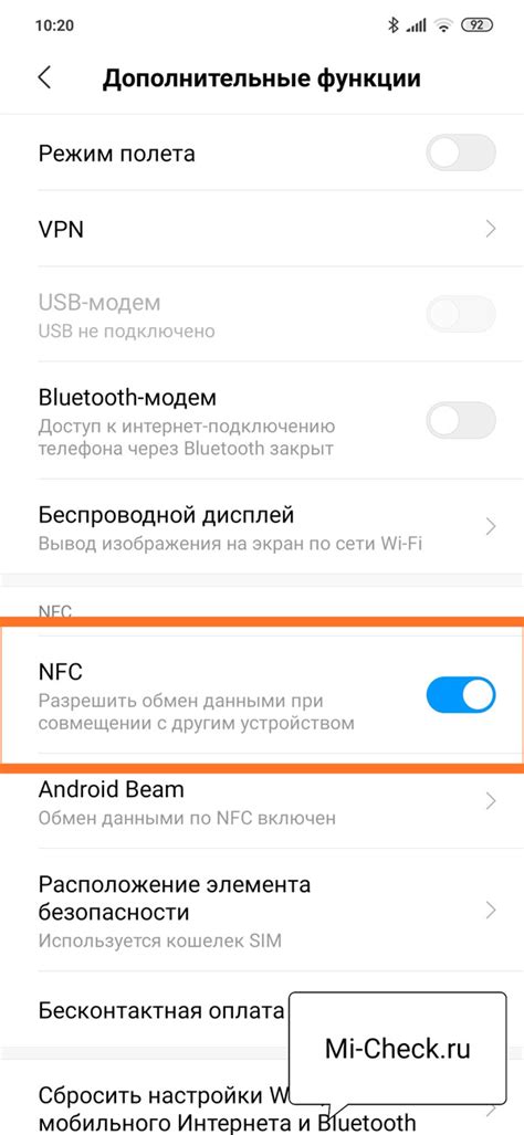 Активация функции "режим полноэкранного звонка" на смартфоне Xiaomi