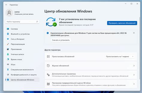 Актуализация механизмов отображения информации в ленте обновлений