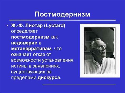 Альтернативные подходы к обработке растений искусственными средствами