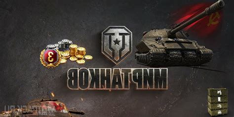 Альтернативные способы перед закрытием аккаунта в WOT Lesta