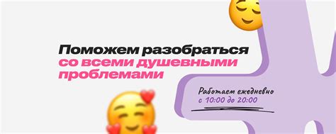Альтернативы материнскому благословению: новые формы выражения душевной поддержки