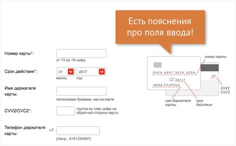 Анализ информации на банковской карте: исследование данных