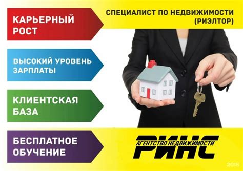 Аренда с правом выкупа