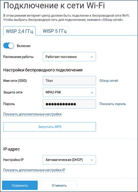 Беспроводное подключение принтера к точке доступа без использования WPS