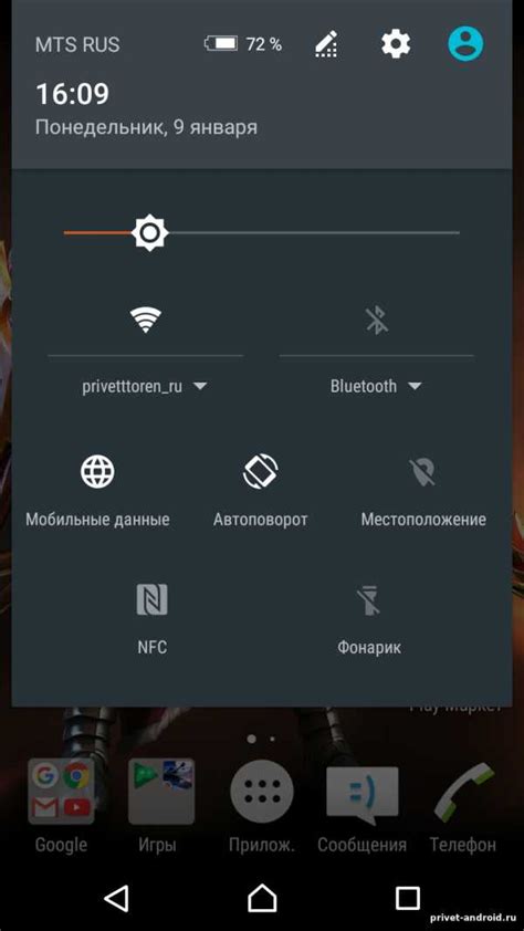 Блага настройки глимп для вашего смартфона на базе Android