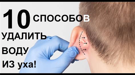 Ботокс в ухо: механизм воздействия на активную точку пищевого аппетита