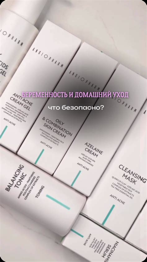 Будьте внимательны к выбору цвета средства