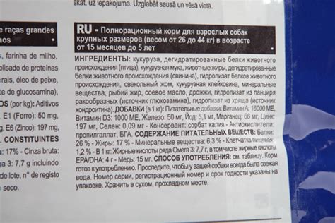 Важная информация для определения подлинности корма марки Royal Canin
