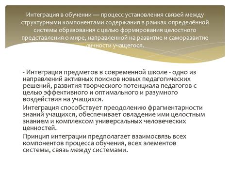 Важность глубокого понимания механизма организации связей между компонентами в Nginx