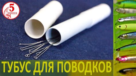 Важность графитовой удочки и поводков из высококачественного материала