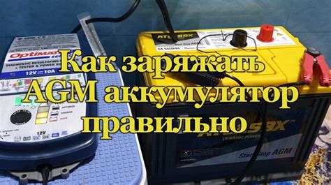 Важность правильной зарядки для длительной работы