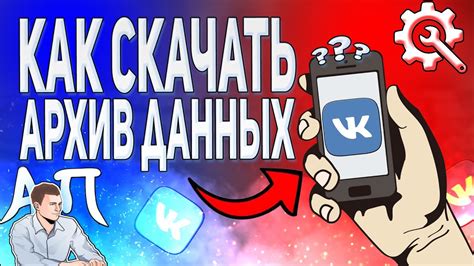 Важные аспекты полного удаления данных с аккаунта в Tandem