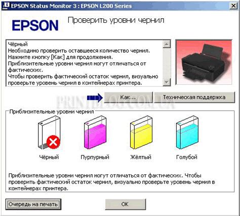 Важные аспекты при использовании опции настройки бумаги в принтере Epson