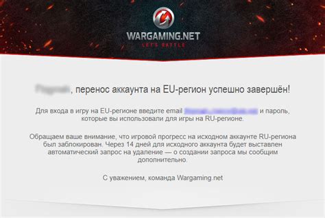 Важные моменты перед удалением аккаунта в World of Tanks Lesta