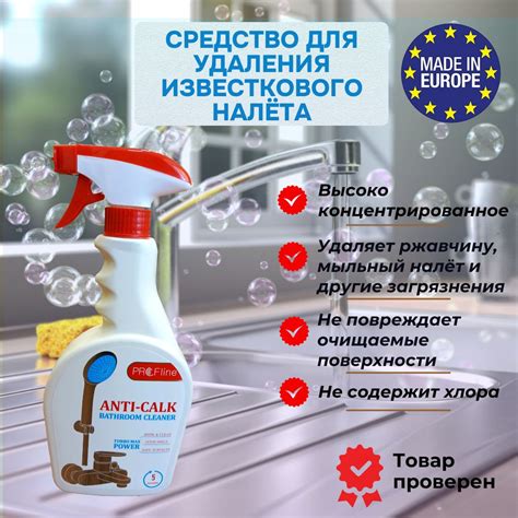 Ватные палочки: удобное средство для удаления налёта