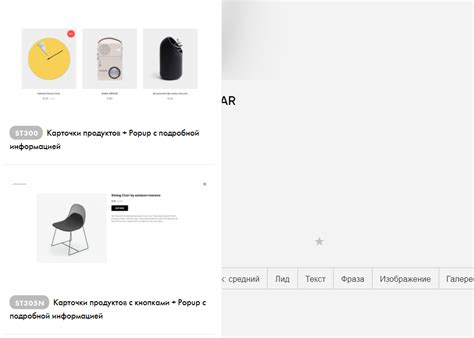 Введение в функцию карточек в Тильде