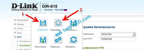 Введите пароль: как обеспечить безопасность Wi-Fi соединения эватора