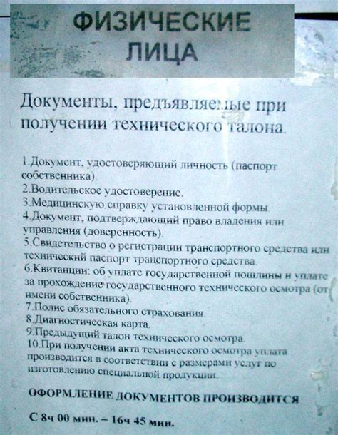 Вдохновляющие идеи для дополнительного оформления транспортного средства