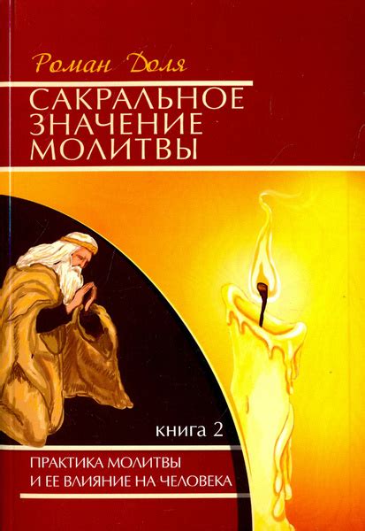 Верить или отбросить: ценность опавшего листа и его сакральное значение