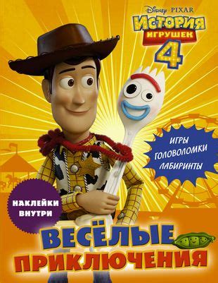 Веселые приключения с Дереником