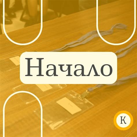Взаимодействие с другими участниками игры: