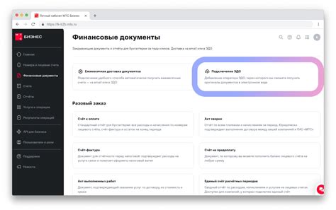 Взаимодействие с оператором