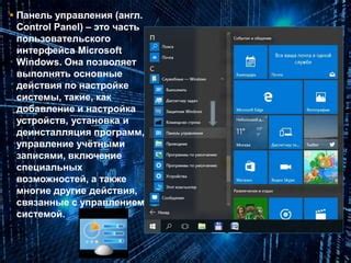 Включение пользовательского интерфейса краткого меню