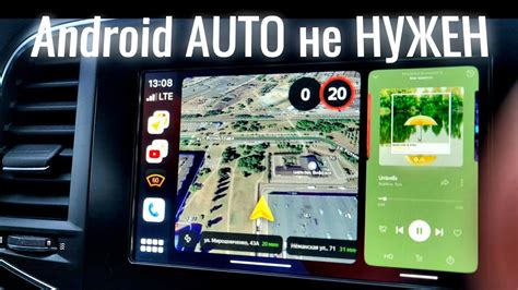 Включение режима "Автомобиль"
