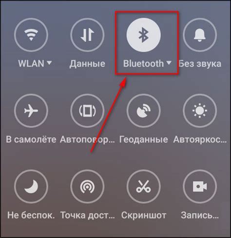 Включение режима Bluetooth на мобильном устройстве