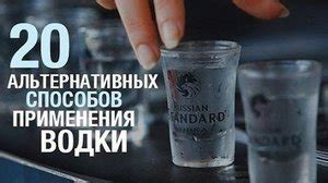 Влияние водки "Нефть" на организм