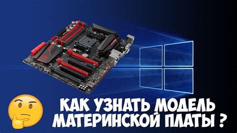Влияние дополнительного процессорного разъема на работоспособность компьютера
