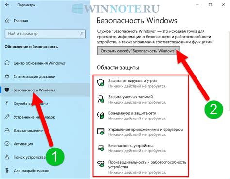 Влияние зарядки pad на безопасность устройства
