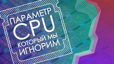 Влияние накопления кэша на производительность устройства