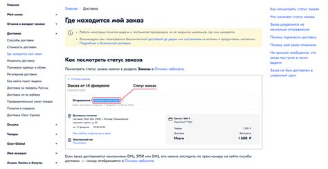 Влияние отмены заказа на репутацию пользователя