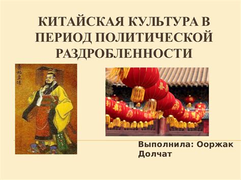 Влияние числа 996 на китайскую культуру