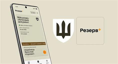 Внимательное обновление и проверка контактных данных: советы и рекомендации