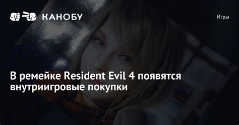 Внутриигровые особенности