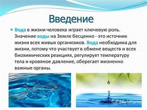 Вода в сновидении: значение и символика