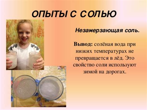 Вода с солью и аспирином: помощь при усталости и напряжении