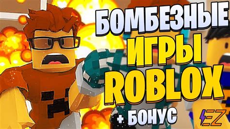 Возможности, открываемые скриптом для улучшенной игры в Роблокс
