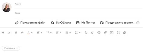 Возможности настройки сохранения истории поисковых запросов в электронной почте Mail.ru